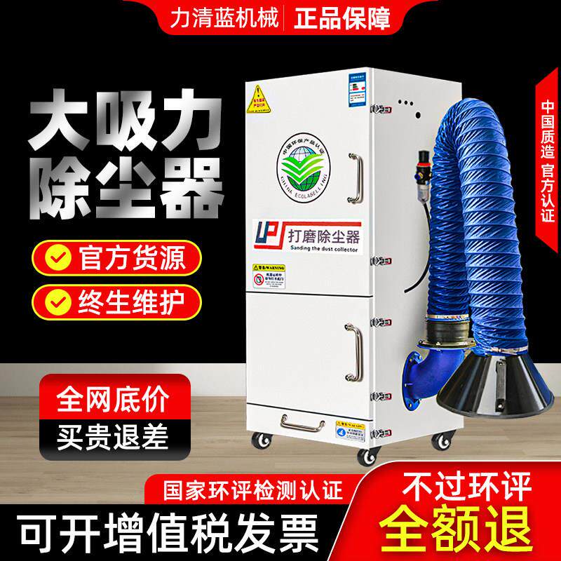 打磨抛光吸尘器工业用移动式布袋吹尘器设备脉冲粉尘收集器集尘器