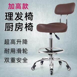 加高款椅子靠背升降转椅滑轮厨房炒菜做饭收银前台专用理髲师凳子