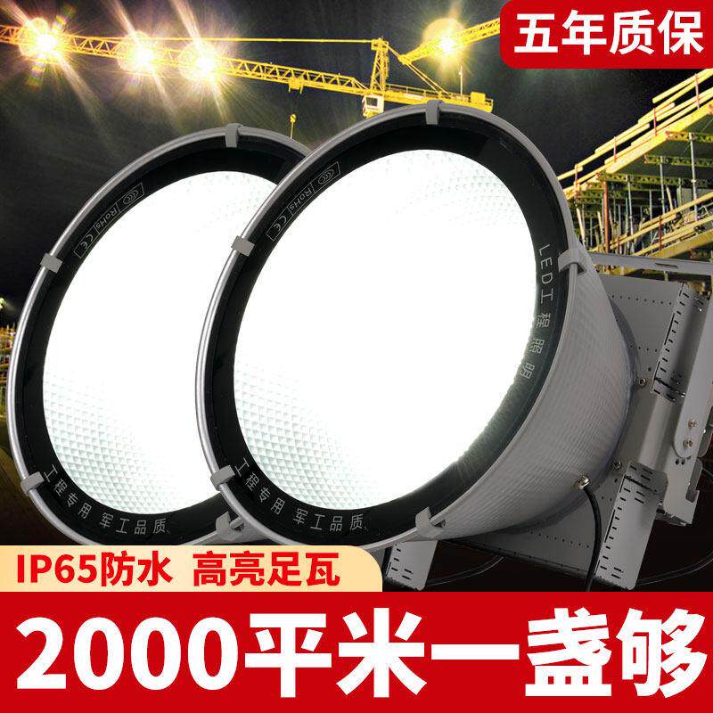 Led塔式吊灯户外照明户外工地工厂防水1000W2000W强光投射探照灯