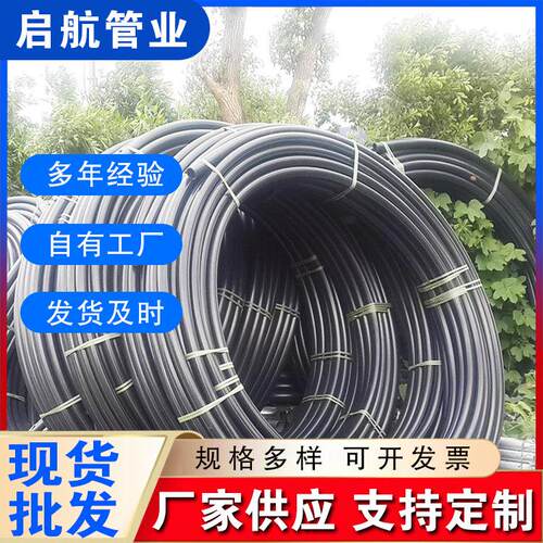 pe穿线管电缆预埋电线光缆弱电hdpe保护管电力通讯管pe管厂家