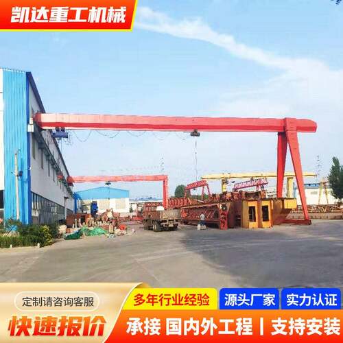 半门式起重机龙门吊室内外型号多规格搬运龙门吊电动遥控龙门吊