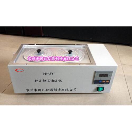 HH-2Y数显恒温油浴锅两孔恒温油浴锅两孔数显恒温油浴锅