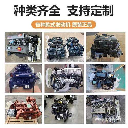 力佳495/4102/4105发动机总成三缸四缸柴油机国五国六及配件