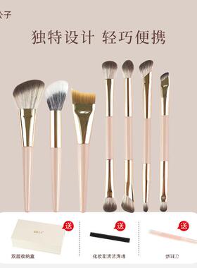 二折叠7支折叠化妆刷套盒双头粉底刷修容刷眼影刷鼻影刷点彩便携