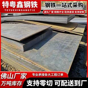 15CrMo钢板中厚板现货供应规格齐全提供原厂质保书板材切割零售