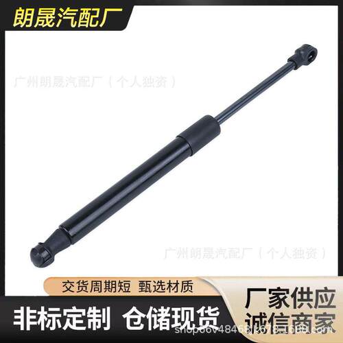 适用于马X5 E53 00-06 发动机盖气弹簧引擎罩撑杆 51238402551