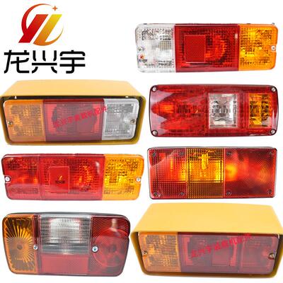 柳工50C装载机配件856 50CN 856H 855N 850H铲车后刹车尾灯倒车灯