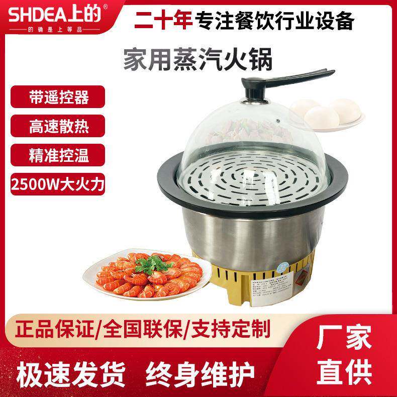 商用海鲜蒸汽锅 多功能蒸汽火锅设备酒店自助餐厅上蒸下煮电蒸锅