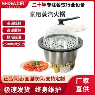 商用海鲜蒸汽锅多功能蒸汽火锅设备酒店自助餐厅上蒸下煮电蒸锅