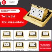 国际电工地插座超薄全铜防水地插座隐形嵌入式 十孔五孔网络地面插