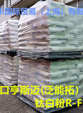 钛白粉FC5泛能拓 高浓度色母粒色粉塑胶配色用蓝相易分散高着色力