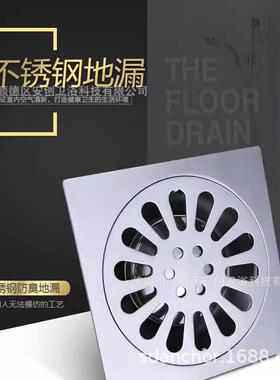 安创304不锈钢地漏防臭防反味防虫大排量防堵卫生间浴室方形地漏