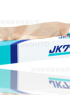 供应KIMWIPER无尘擦拭纸JK100-S大尺寸#62311CRECIA茶色擦拭纸