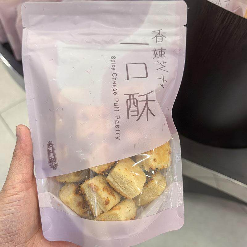 香酥脆甜香港奇华饼家香辣芝士朱古力一口酥脆片曲奇饼干80g零食