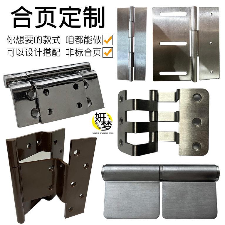 不锈钢铰链定制304316工业幕墙门窗子母重型铰链插销铰链非标定制