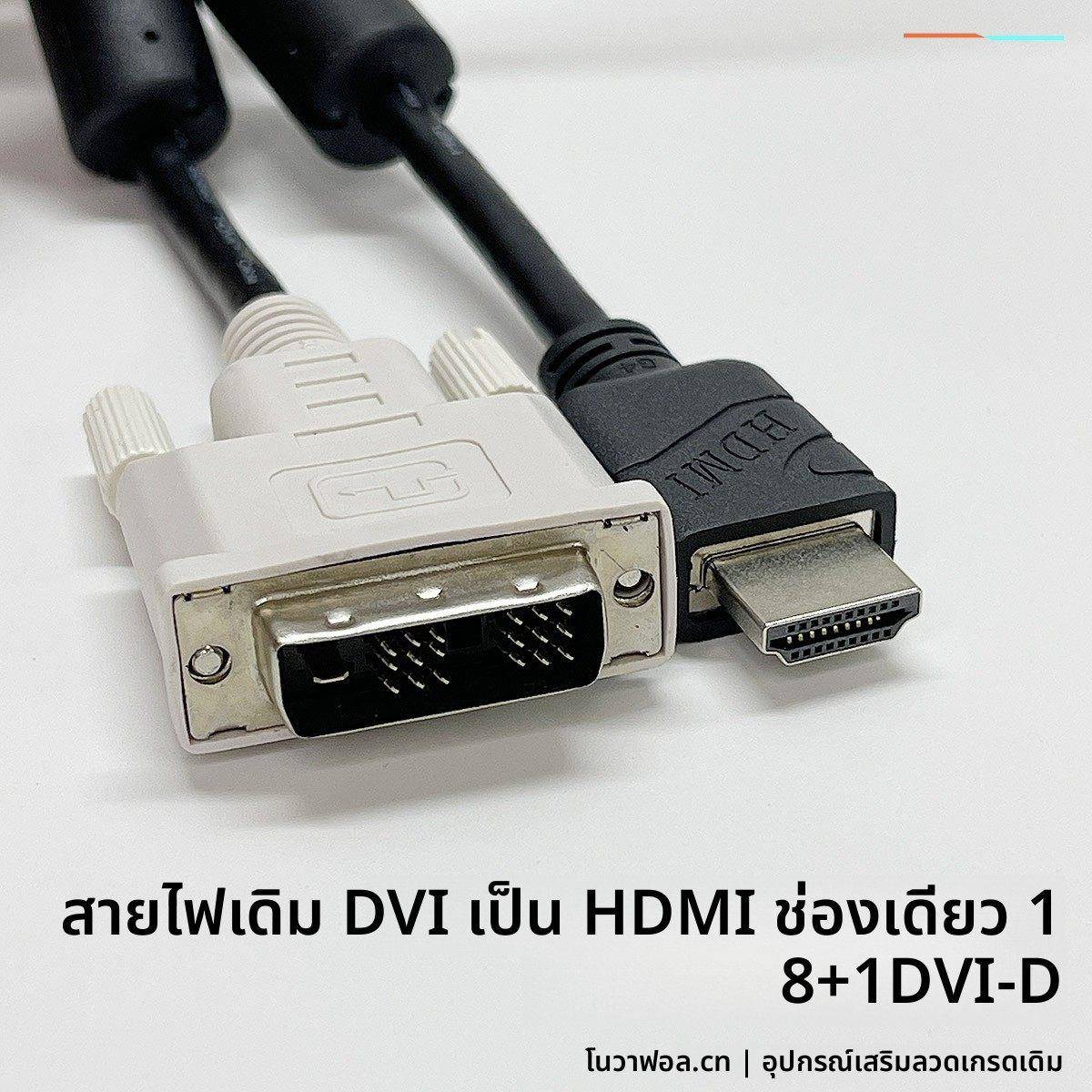 原装DVI转HDMI线 DVI转HDMI电视电脑视频线线高清转接线1.8米