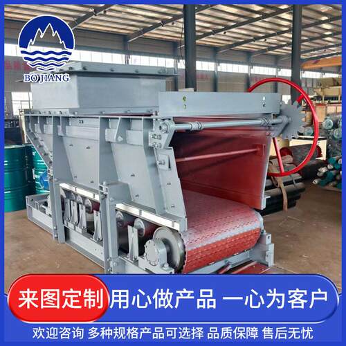 甲带给煤机源头厂家 无极调速给煤 运转平稳 矿用甲带式给料机