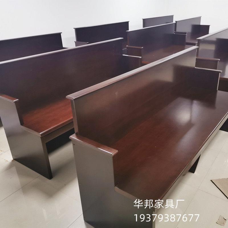 定制旁听椅诉讼椅法官椅法官台书记桌椅仲裁桌椅模拟法庭家具现货
