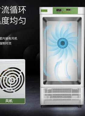培上海龙跃生化-霉菌养箱恒SPX系列温湿微生物培养育种箱试恒验环
