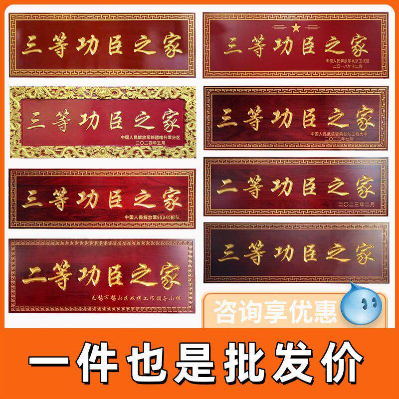 实木牌匾对联定做门头店铺开业木头匾额定制木板刻字木雕木质招牌