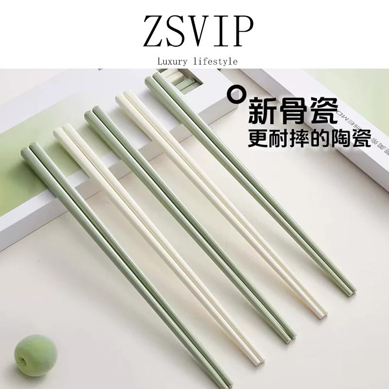 德国陶瓷筷子家用2026新款分餐筷高档家用防霉耐高温防滑专人专用