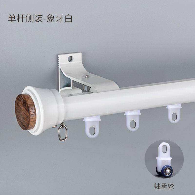 加厚下滑罗马杆窗帘杆双杆静音轴承轮卧室双层窗帘轨道侧客厅简约