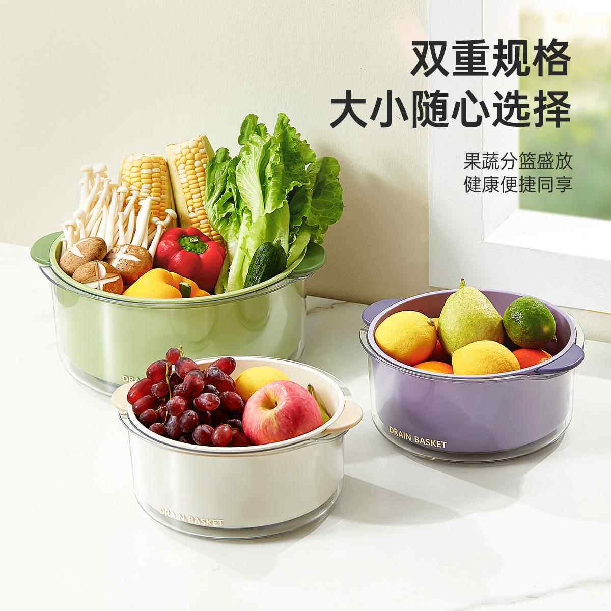 双层沥水篮洗菜盆塑料收纳架厨房用品水果篮子置物架