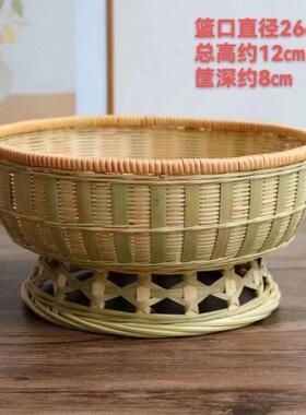 精编竹编馒头筐盛馍篮果盘家用手工编织圆形竹篮收纳筐洗菜沥水篮