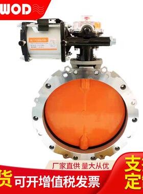 供应46D461W铝合金法兰蝶气动通风阀烟粉尘风道门全自动