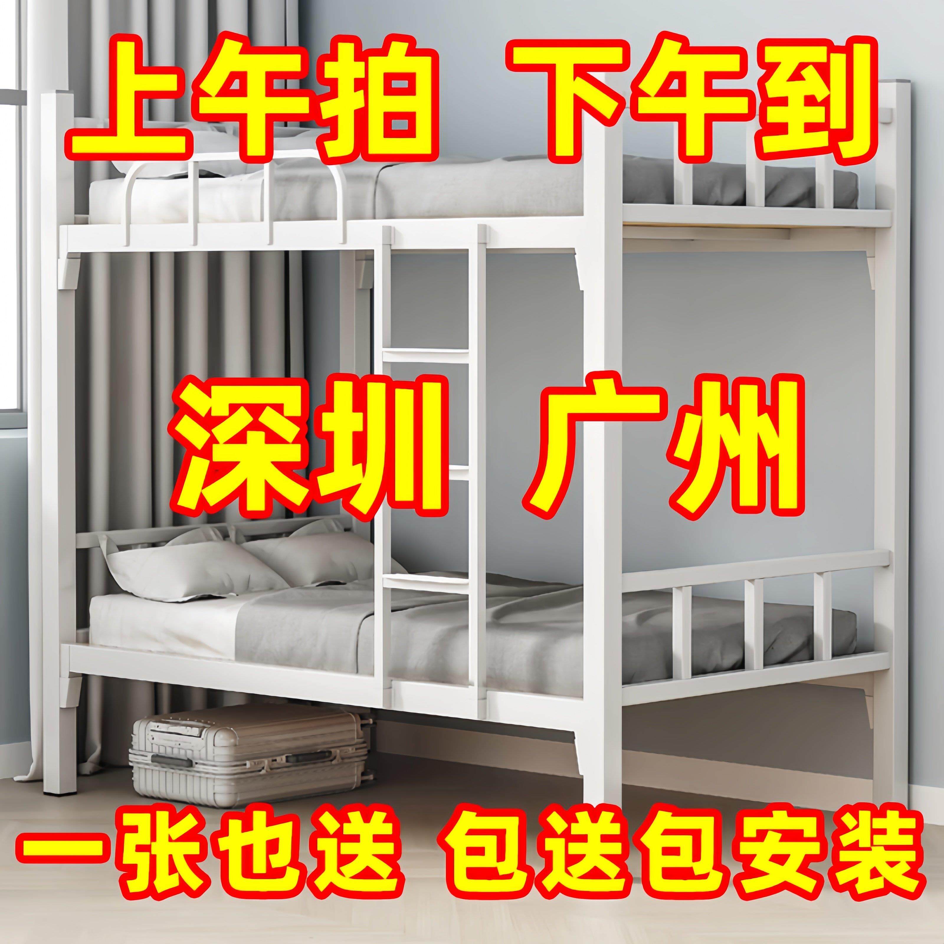 铁床架上下铺双层床员工宿舍上下床成人高低床工地架子床双人铁架