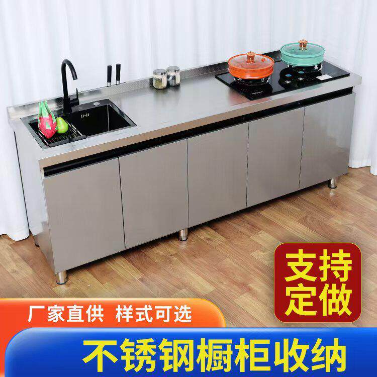 304台面不锈钢水池水槽柜洗菜盆一体柜橱柜餐柜灶台茶水间储物