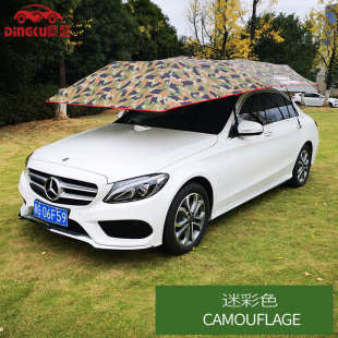 车库鼎家用折叠汽车篷棚隔热伸缩酷遮阳全自动防晒移动车篷遥控停