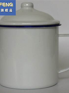 搪瓷茶缸杯杯子带329930盖把缸水白瓷茶杯带塘瓷口缸怀旧老瓷式洋