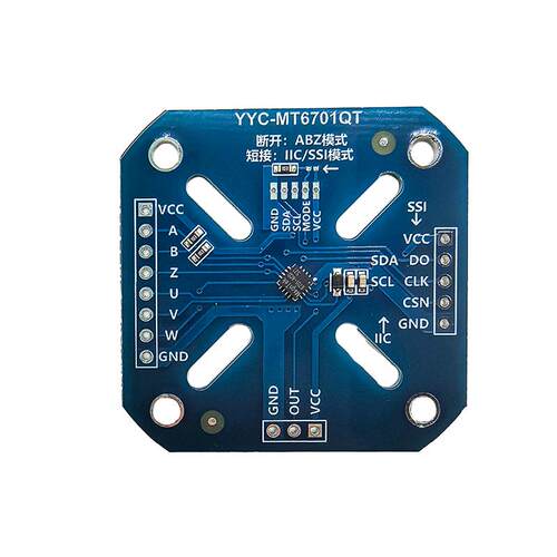 MT6701磁编码器高精度14bit无刷马达角度测量感测器送磁铁