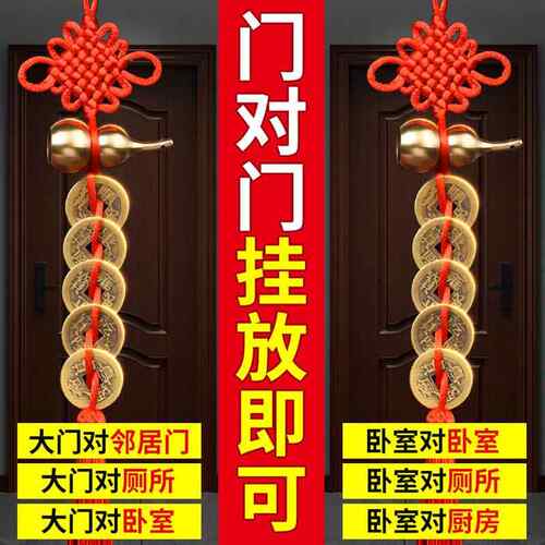中国结挂件2026新款五帝钱挂件门对门中国结铜葫芦纯铜天然铜钱吉