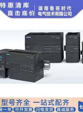 3aq04 /6es7288- 子模块 0aa0模拟量-s7200samart输出/-西门3aq02