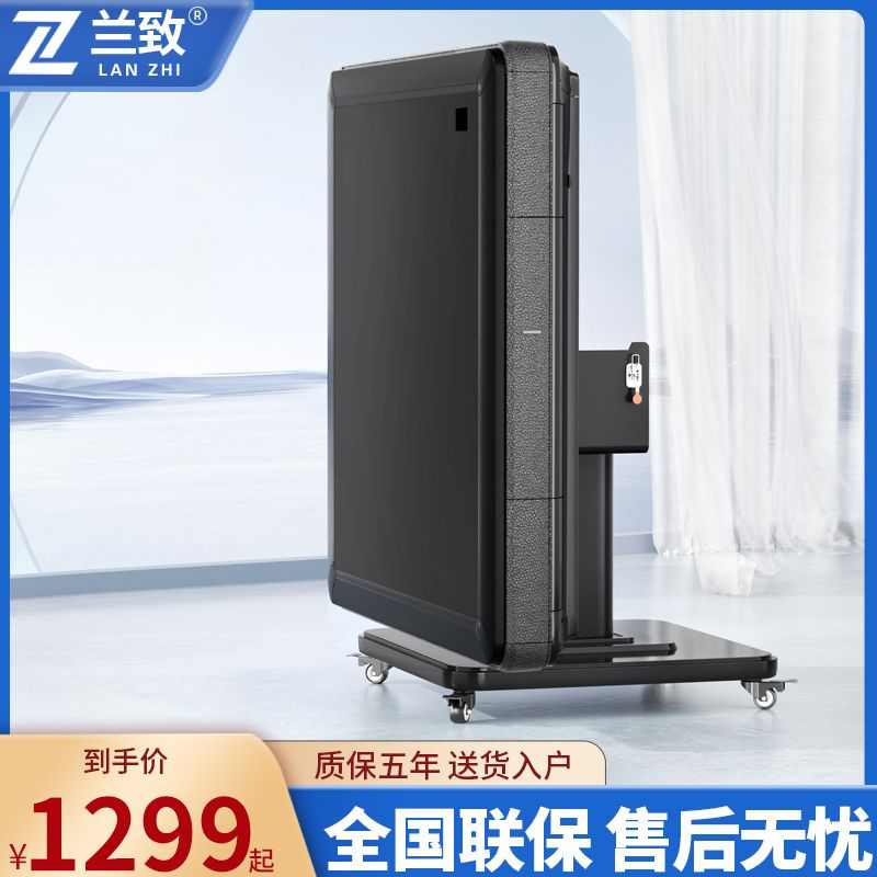 兰致折叠旋风过山车麻将机全自动旋翼机餐桌新款电动麻将桌低音机