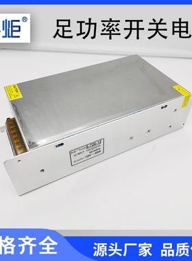 1价2V60A720直W大功率关开电源厂51家供格实惠