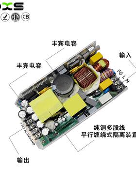 U型工业级600W舞台流直电源双路输出24V3恒6VRZDLED恒压流灯电源