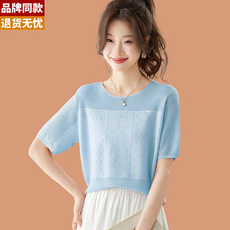 冰丝针织短袖t恤女2026夏季新款薄款洋气减龄短款配裙子正肩上衣