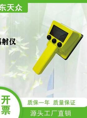 TZ-RS2100便携式表面污染仪αβ表面污染的测量