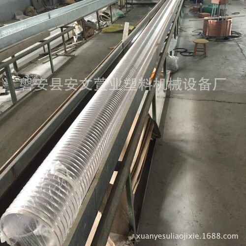 PV钢丝尘管排风管C机械挤出机成型XY25-3钢丝管设备木工吸管机器