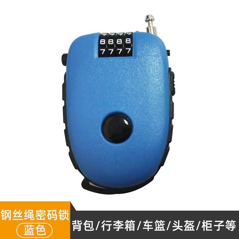电动摩托车密码挂锁头盔锁防盗锁婴儿推车卡通锁钢缆便携钢丝绳锁,电动车/配件/交通工具,头盔锁,淘宝优惠券,粉丝福利购,淘宝优惠卷