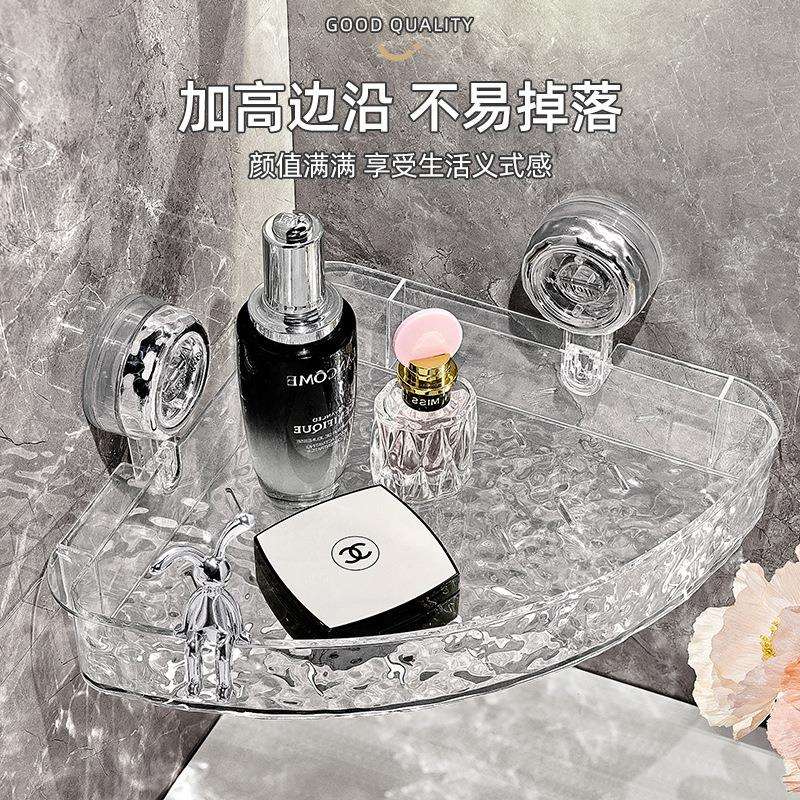 三角架壁挂波纹吸盘卫生间洗漱台转角置物架免打孔收纳架浴室德国