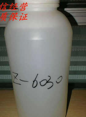 6030有机玻璃PC材料附着力促进剂