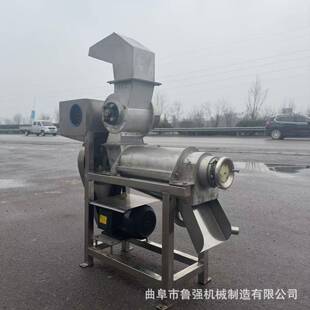 工业生姜榨汁机大型苹果橙子破碎榨汁机多功能破碎榨汁机厂家