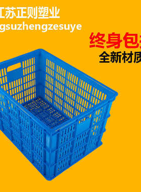 常州塑料筐厂家大号菜筐加厚680周转筐工厂仓库运输675*478*400