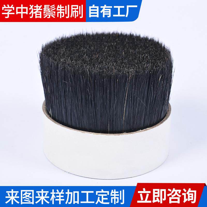家批GTL售黑掺文丝猪鬃打猪磨抛光刷油漆无柄猪鬃刷玩清洁厂鬃刷