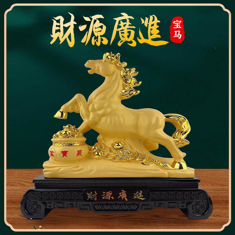 财源公广进马摆件工艺品客厅玄关司K664酒柜电乔视柜装饰品迁开业