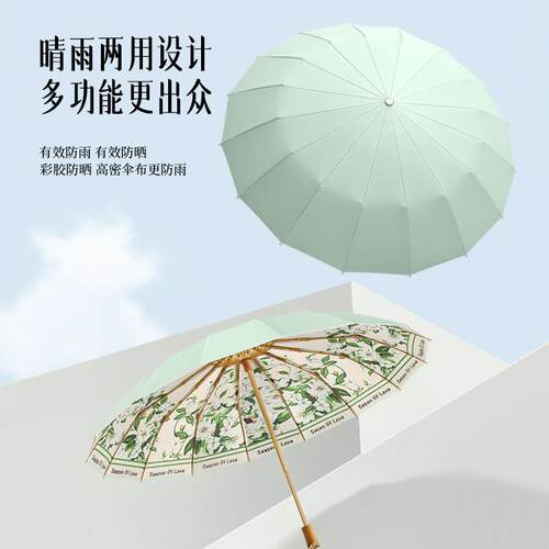 双层感16骨伞晴雨伞两用女折叠遮阳抗风手动高颜值太阳伞雨伞
